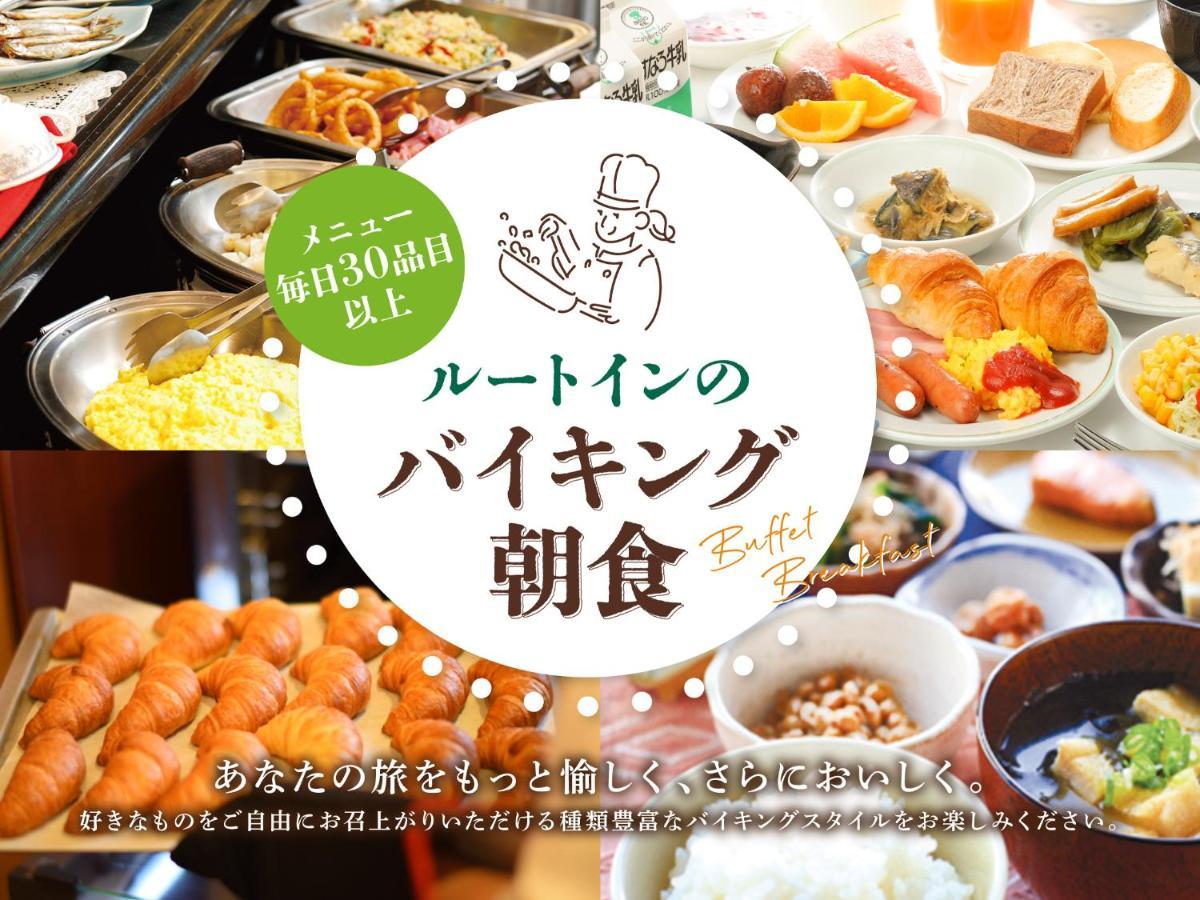 Hotel Route Inn Choshi Eki Nishi 外观 照片